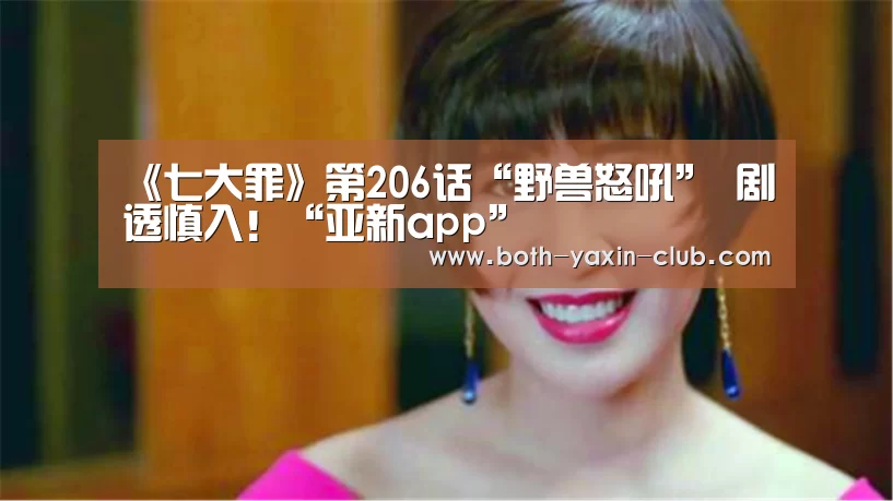 亚新网站