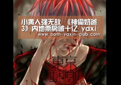 亚新网站