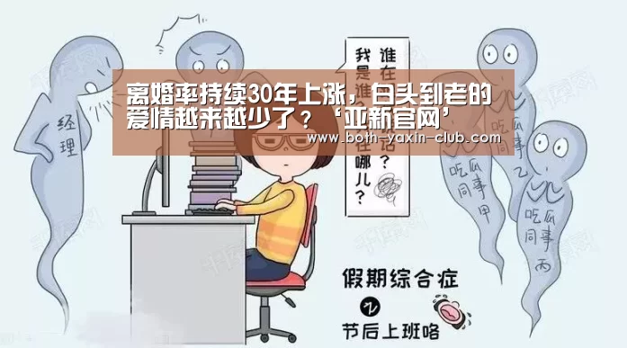 亚新网站