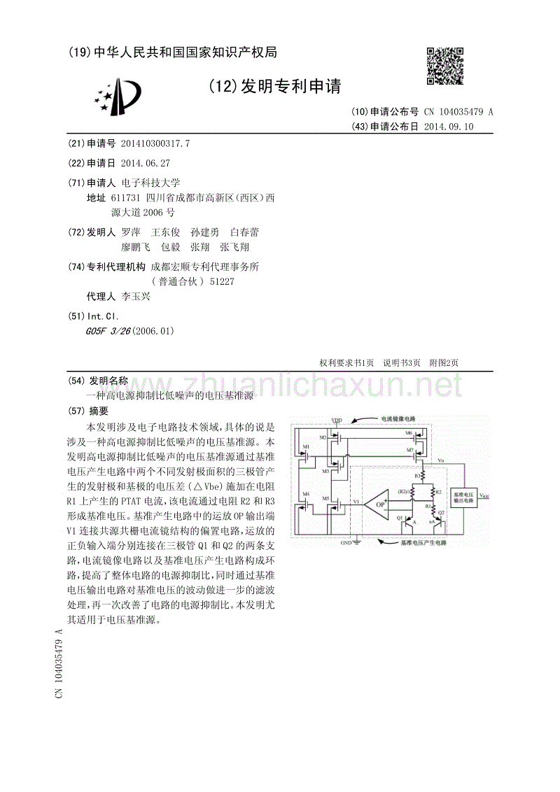 《东京食尸鬼》漫画大结局:喰种和人类找到了共生之道|亚新网站(图2) 《东京食尸鬼》漫画大结局:喰种和人类找到了共生之道|亚新网站(图2)
